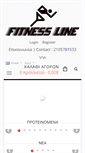 Mobile Screenshot of fitnessline.gr